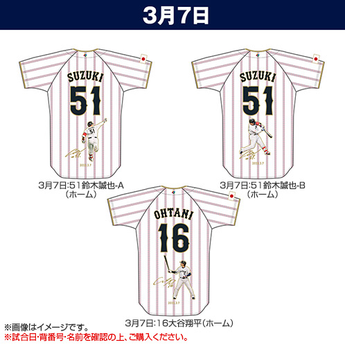 侍ジャパン 鈴木誠也 WBC 2026レプリカユニフォーム ホーム XOサイズ